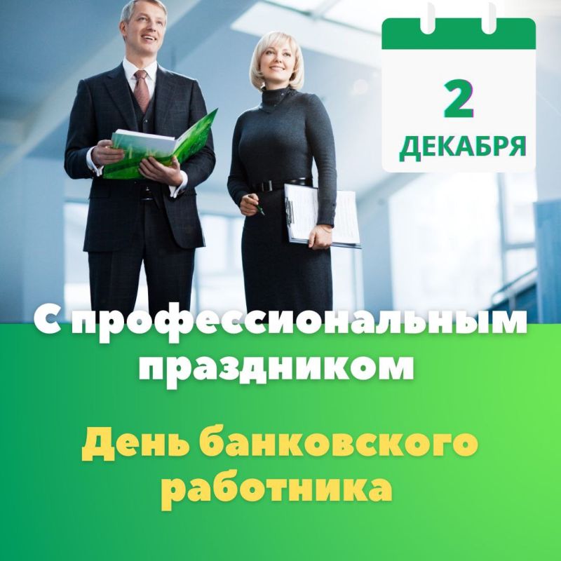 #���������. @minfinlnr