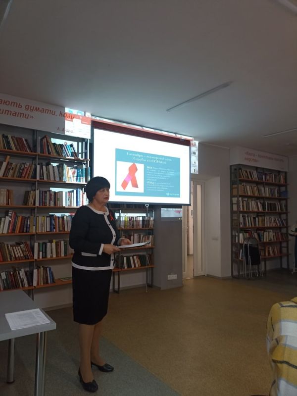 Столичные библиотекари организовали цикл мероприятий ко Дню борьбы со СПИДом