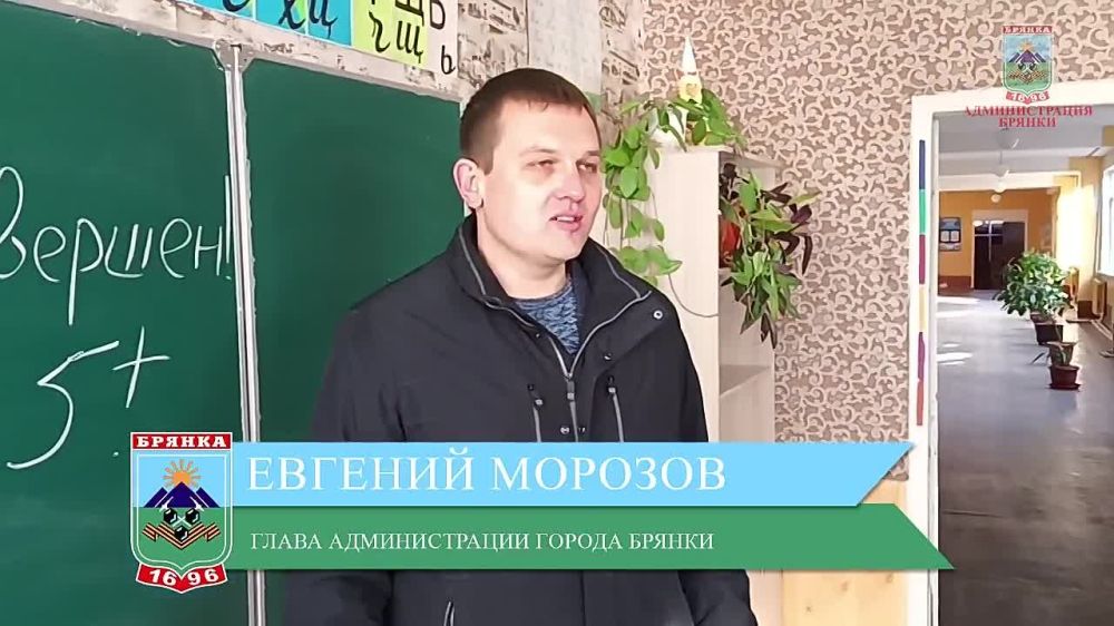 Евгений Морозов: Ещё одна славная страница участия Брянской области в жизни Брянки