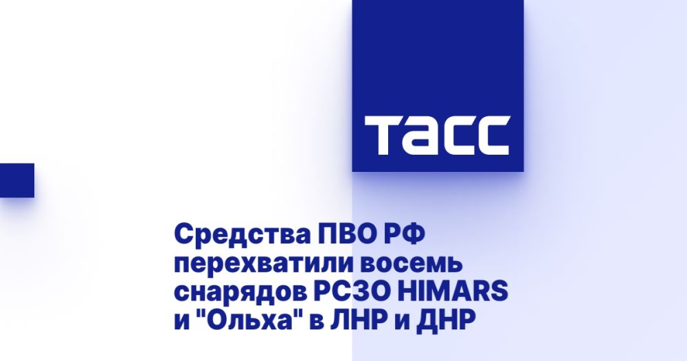 �������� ��� �� ����������� ������ �������� ���� HIMARS � "�����" � ��� � ���
