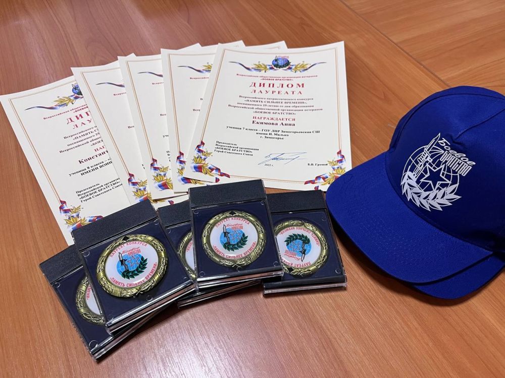 Светлана Гизай: В Славяносербском районе пять победителей конкурса «Память сильнее времени», который посвящён 25-летию со дня образования Всероссийской общественной организации ветеранов «Боевое братство»