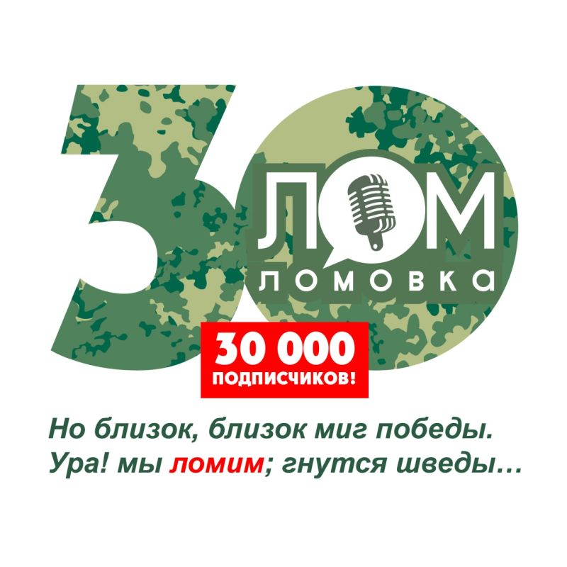 ������, ��� ��� 30 000!