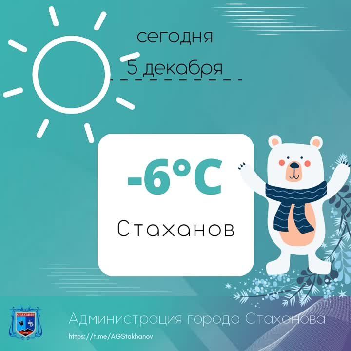 ������� � ��������� ��������, ���� ����������� ������� ����� ���������� �� -12 �� -6 ��������, ��� �������, ����� ������-��������� 9-14 �/���