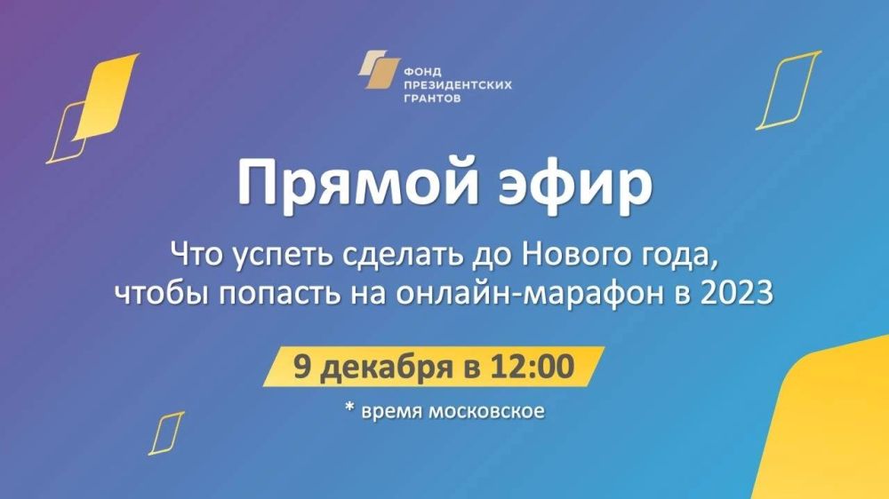 � ��� �������, 9 �������, � 12:00 �� ����������� ������� ������� ����� �������� ��� ���� ������ ���� ������� ���� �� ���������� �������: ��� ������ ������� �� ������ ����, ����� ������� �� ������-������� � 2023�
