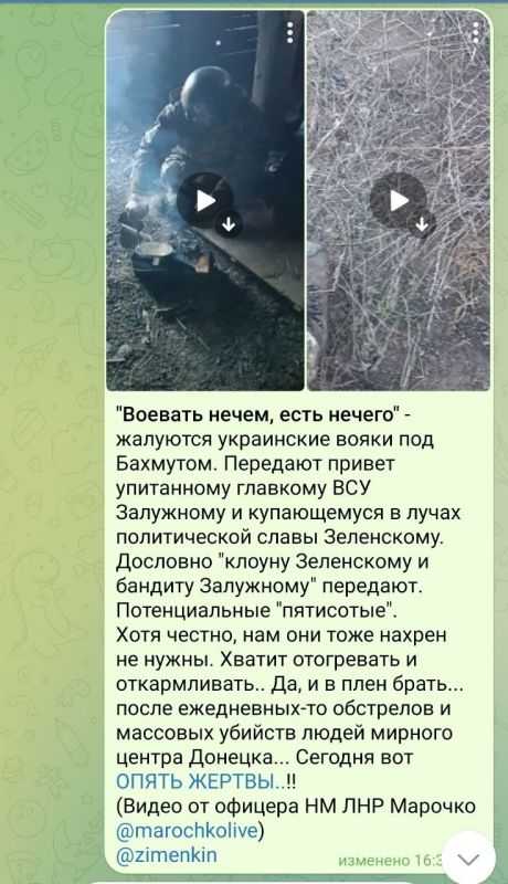 ������� ��������: ������ ����� �� ����� ����������� ����� - ����