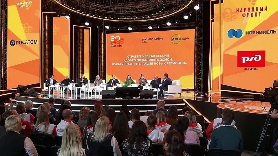 В Москве проходит Международный форум гражданского участия «Мы вместе»