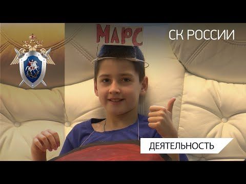 Офицеры СК России навестили воспитанников луганских детских домов и школ-интернатов, прибывших в Подмосковье для реабилитации