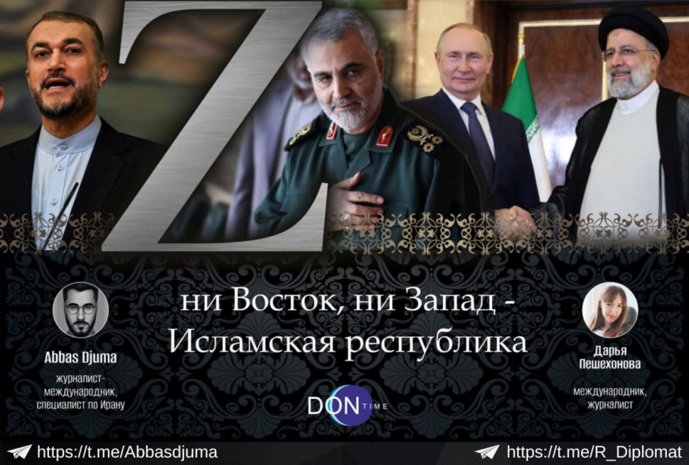 #эксклюзив. Вчерашняя новость о том, что Тегеран несмотря на "прекрасные отношения с Москвой" не признает вхождения в состав России Крыма, ЛНР, ДНР, Херсонский и Запорожских о...