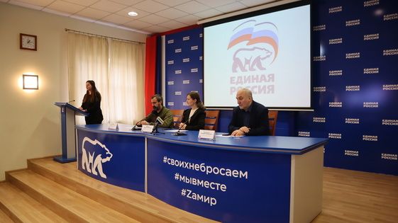 ��������� ��������� �� � ������������� ���������� ��������� � ��� ������ "������ Za �����"