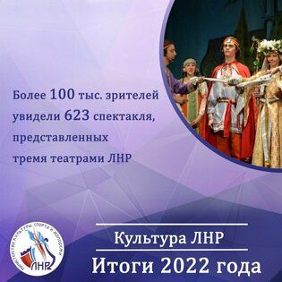 ��������� ������ � 2022 ���� ����������� ����� 600 ����������