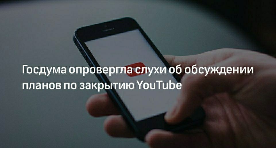 ��������������� �������� ������� �� �������������� �������� ������� ����� ������ ��� �������, ��� ������ �������� YouTube �������� ������ �� ���������