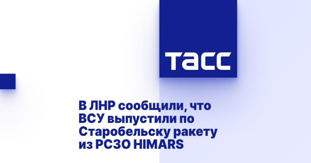 � ��� ��������, ��� ��� ��������� �� ������������ ������ �� ���� HIMARS