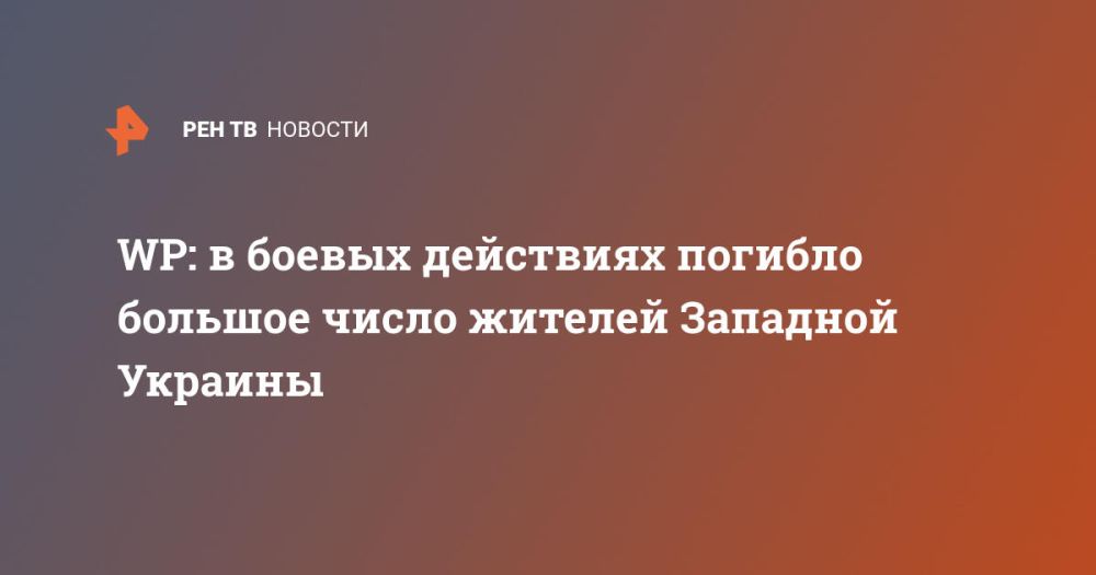 WP: � ��� ������� ������� ���������� ������� �������� �������