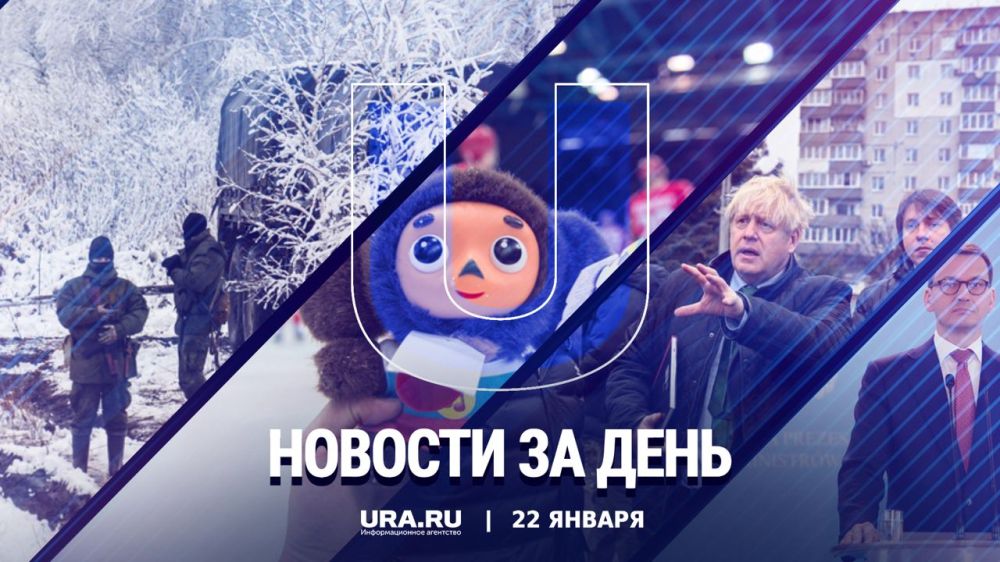 ������ ������� � ������ �����������, 22 ������: