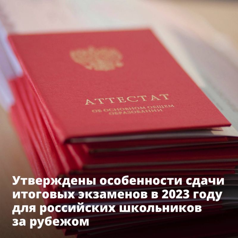 ���������� ����������� ����� �������� ��������� � 2023 ���� ��� ���������� ���������� �� �������