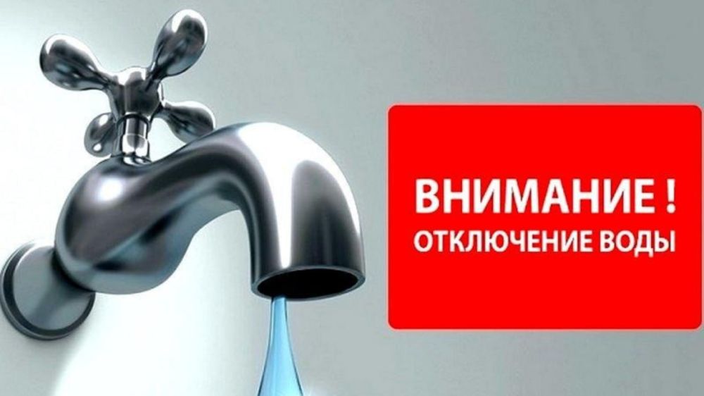 ВНИМАНИЮ ЖИТЕЛЕЙ ГОРОДА ЗИМОГОРЬЕ