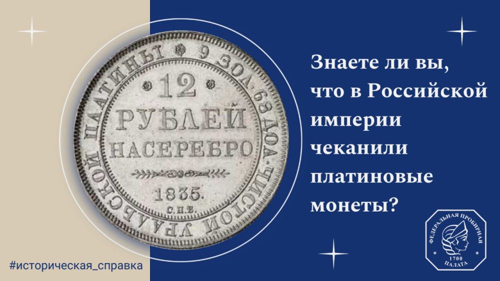 ������, ���������� � ������� ����� ������ ������ � 1828 �� 1845 ���. ��� ���������� �� ����� ������� I � ���� ������ � ���� ����������� ������ ���������� ����� ��� ���������