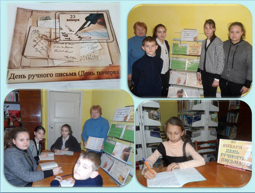 Библио - акция «Веселый диктант»