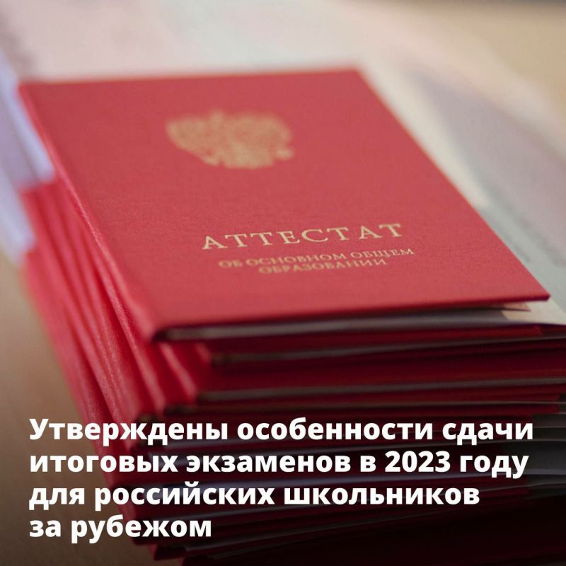 ���������� ����������� ����� �������� ��������� � 2023 ���� ��� ���������� ���������� �� �������