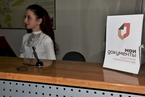 Отделение МФЦ открылось в Свердловске