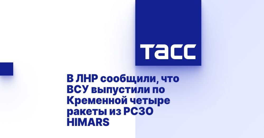 � ��� ��������, ��� ��� ��������� �� ��������� ������ ������ �� ���� HIMARS