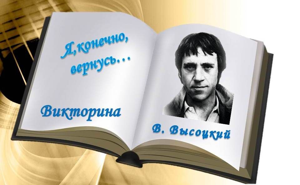 ���������� ��������� ������ ��. �.�