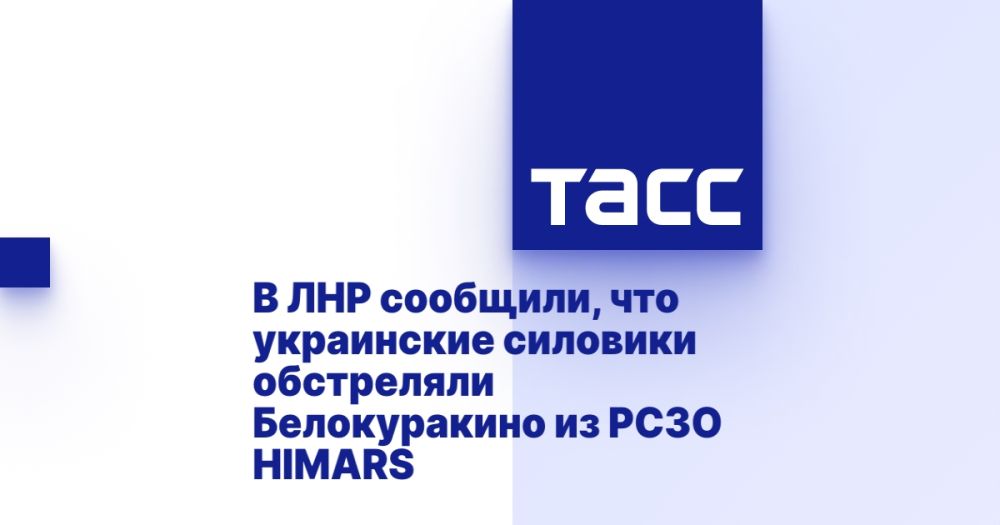 � ��� ��������, ��� ���������� �������� ���������� ������������ �� ���� HIMARS