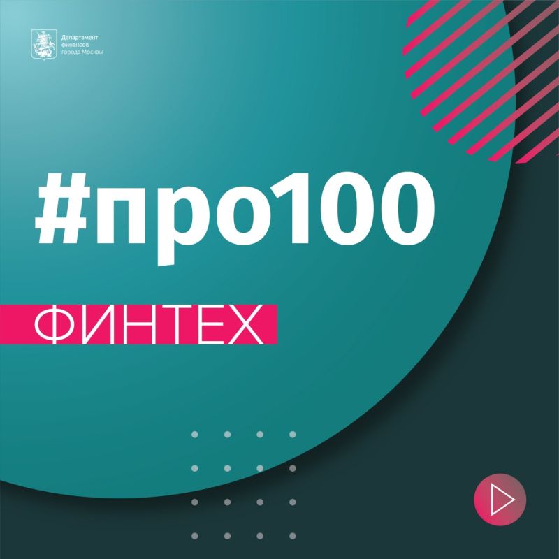 ��������� ����� ������� #���100