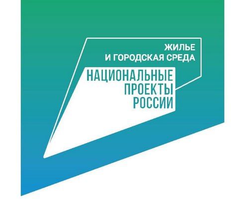 Жители могут внести предложения в проект создания комфортной городской среды на территории Счастья