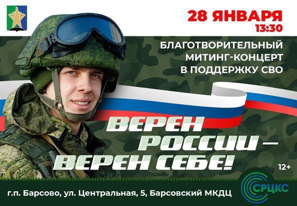 ������� � �����-���������� ���������� ������ � ���� ������� ������-������� � ��������� ����������� ������� �������� "����� ������ � ����� ����"