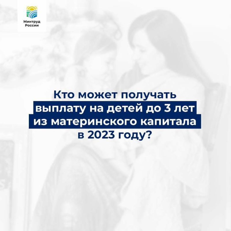 ��� ����� �������� ������� �� ����� �� 3 ��� �� ������������ �������� � 2023 ?