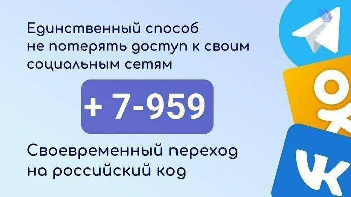 ���������� ��� +38 072 � ��������� ����� ����� ����������, � ����� � ��� ������� ��� ������������� ������������������ ������� � ����������� �� ����� � ������� +7 959. �� ���� ...