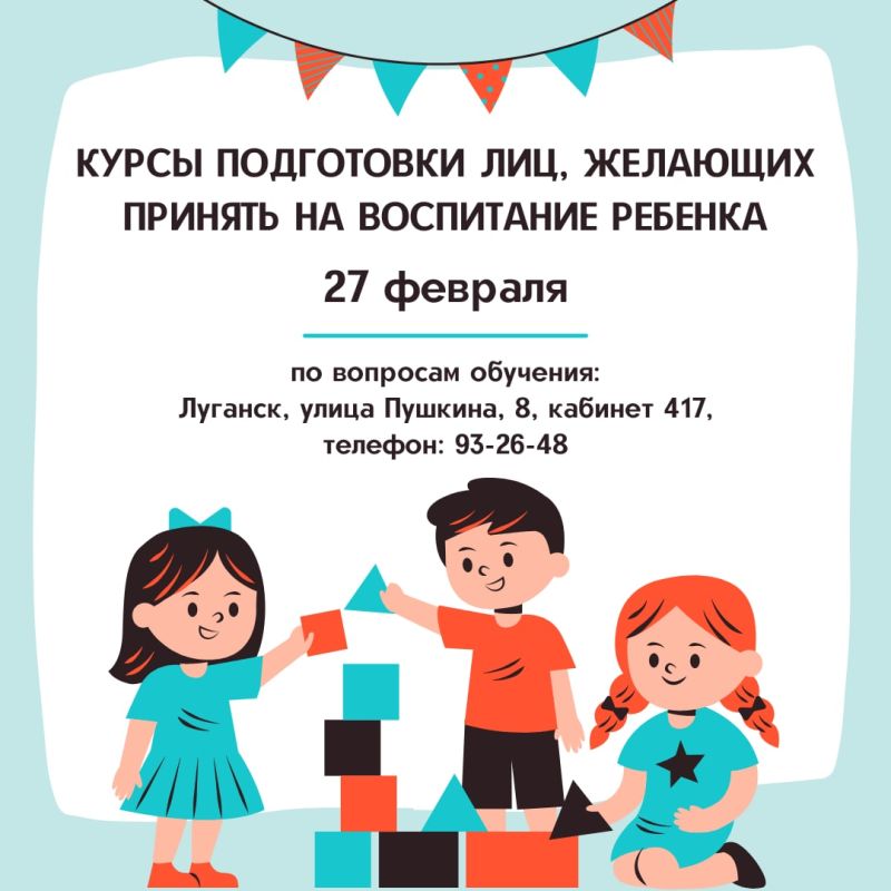 ����� ���������� ���, �������� ������� �� ���������� �������, �������� 27 �������