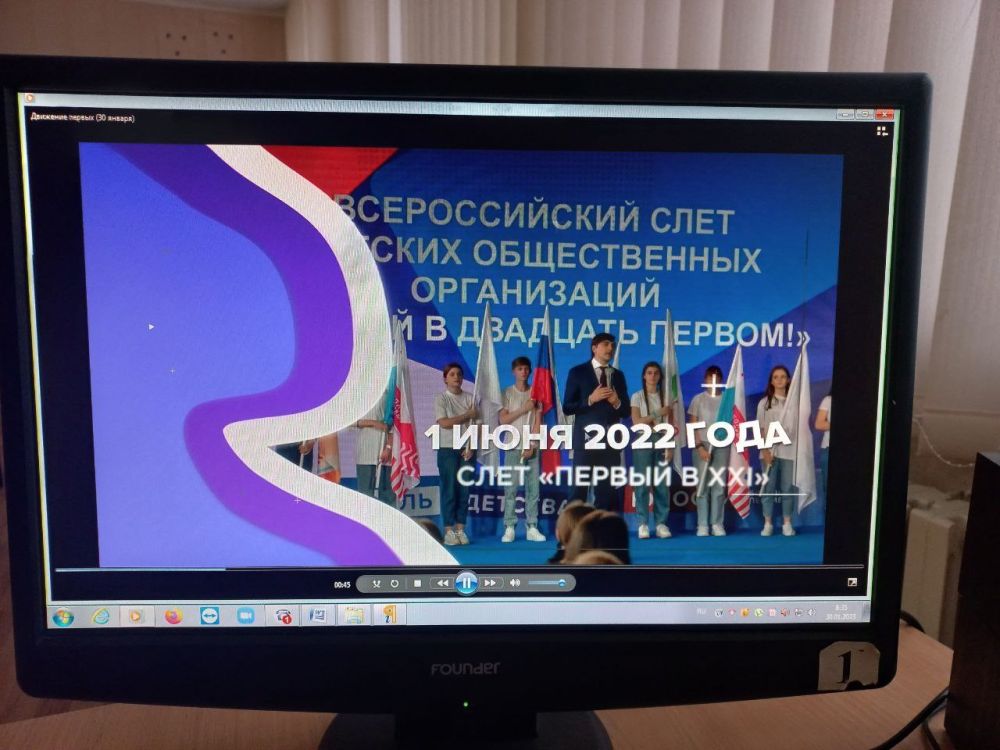 30.01.2023 � ������������������� ����������� ������ ������ ������� ���������� ������������ ���������� � ������ �� ���� ��������� �������