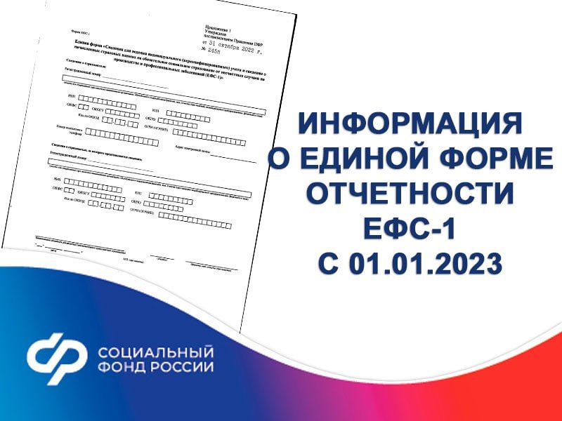 � ����� � ������������ ���������� �������������, �������������� ����������� � ���, ������������������ � ��� �� 26.12.2022...