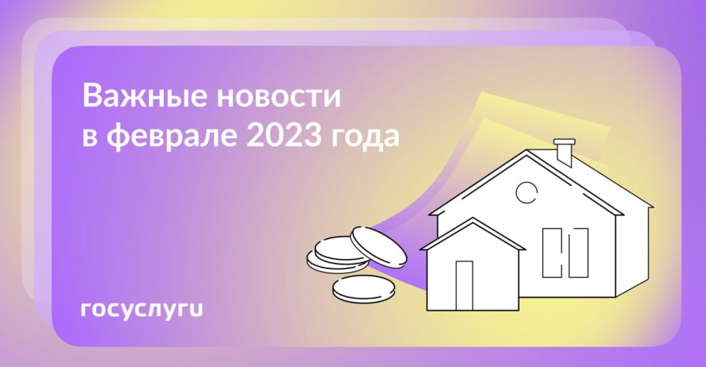 ������ ������� � ������� 2023 ����