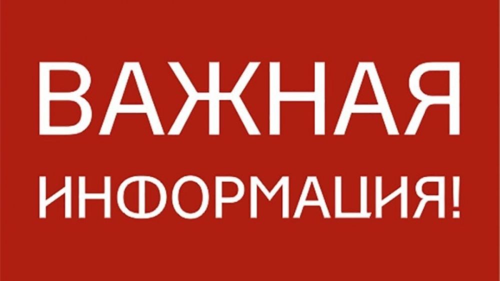 ��������! � 1.02.2023 ���� �� ���������� ������������ ������ ����� ����������� ������� ��������! ������ ���� ��������� �����������!
