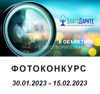 ���� "�����������" ���������� ������������� � �������� "� ��������� � �������������������"