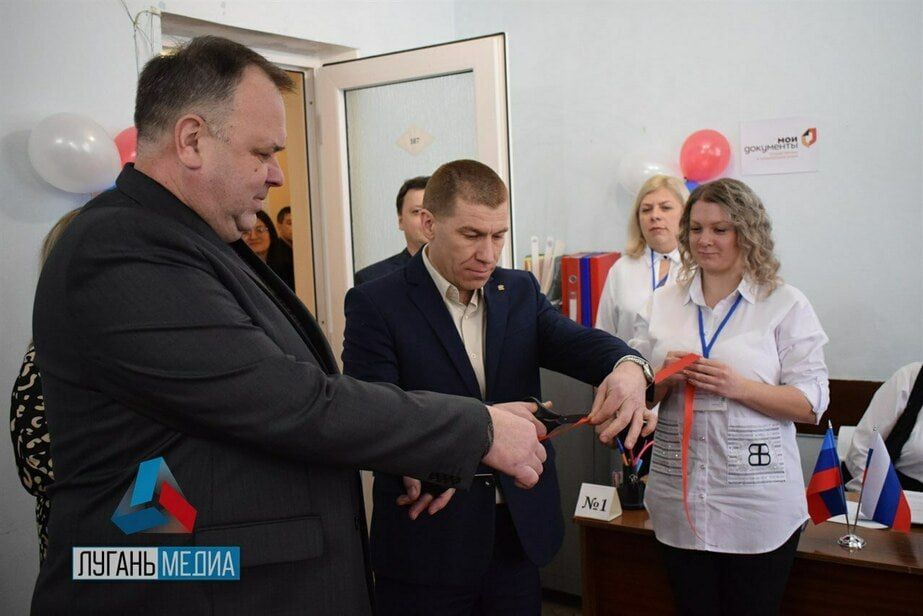 Отделения Многофункционального центра предоставления государственных и муниципальных услуг (МФЦ) начали работу в Счастье, Ровеньках и Первомайске