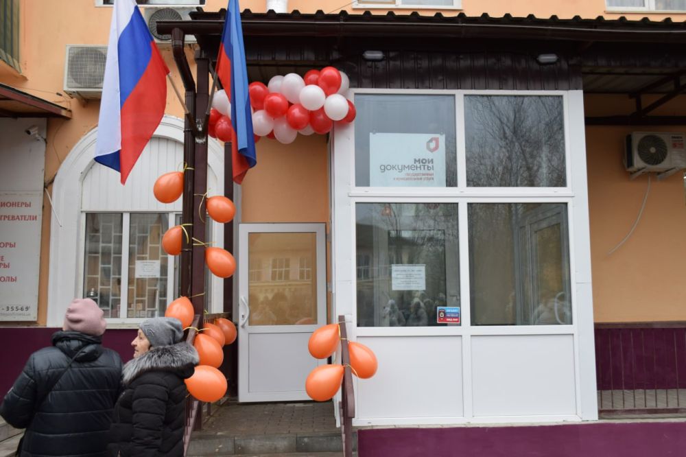 Отделения МФЦ начало работу в Счастье