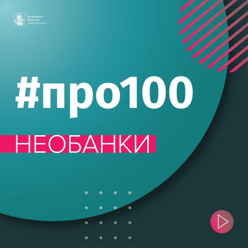 ���������� ���� ������� #���100