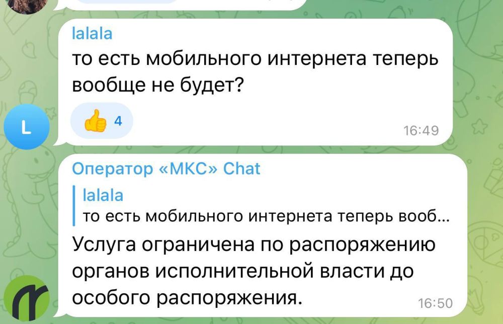� ��� ������ �� ����� ���������� ���������