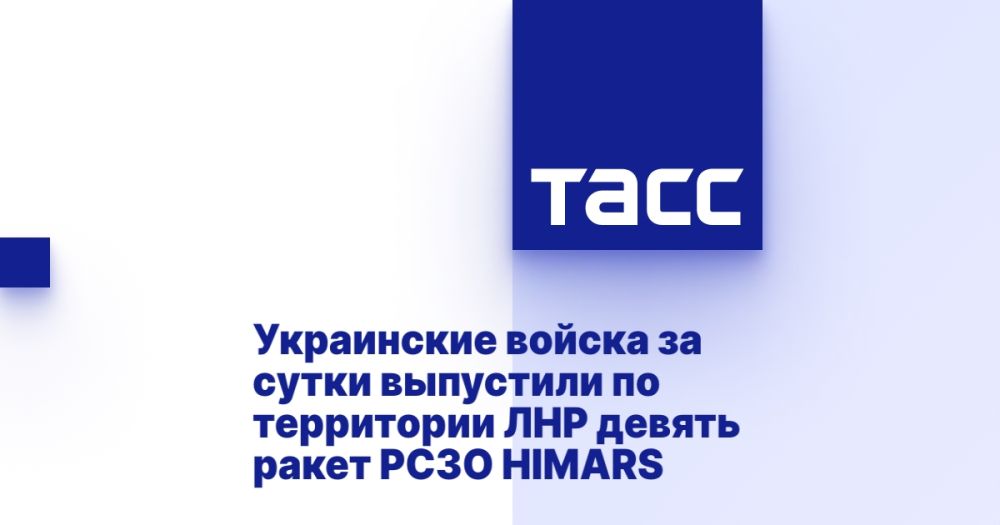 ���������� ������ �� ����� ��������� �� ���������� ��� ������ ����� ���� HIMARS