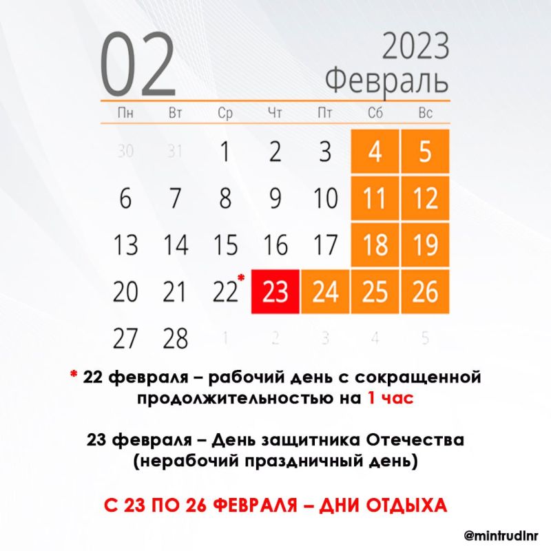#��������� #�������2023