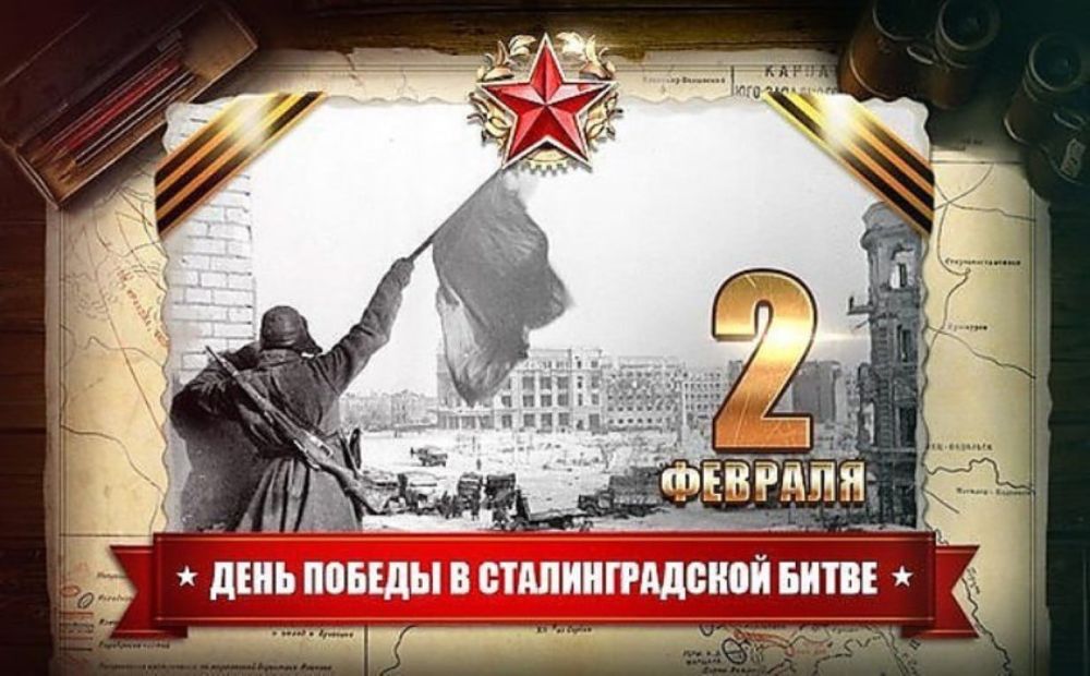 2 ������� 2023 ���� ���������� 80 ��� �� ��� ��������� �������������� �����, ������� ���������� �������� � ���� ������� ������������� ����� � �������������������� ����� ���� �...