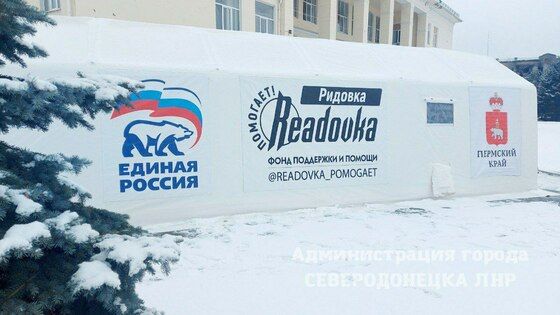 Более сотни человек в первый день посетили открытый в Северодонецке пункт обогрева