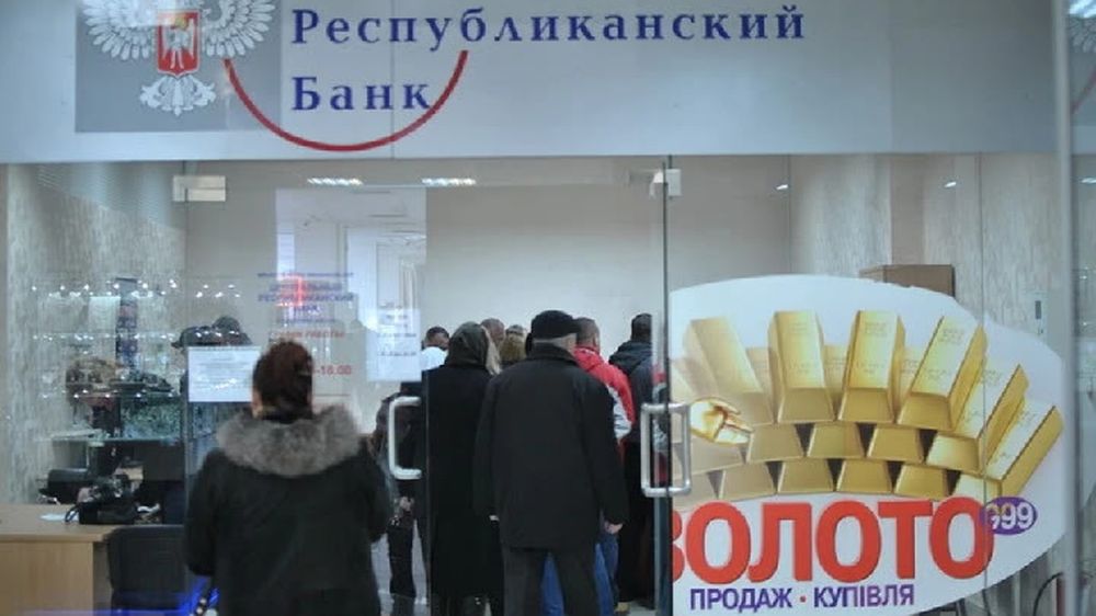 «Промсвязьбанк» приобрел бывшие Центробанки ДНР и ЛНР