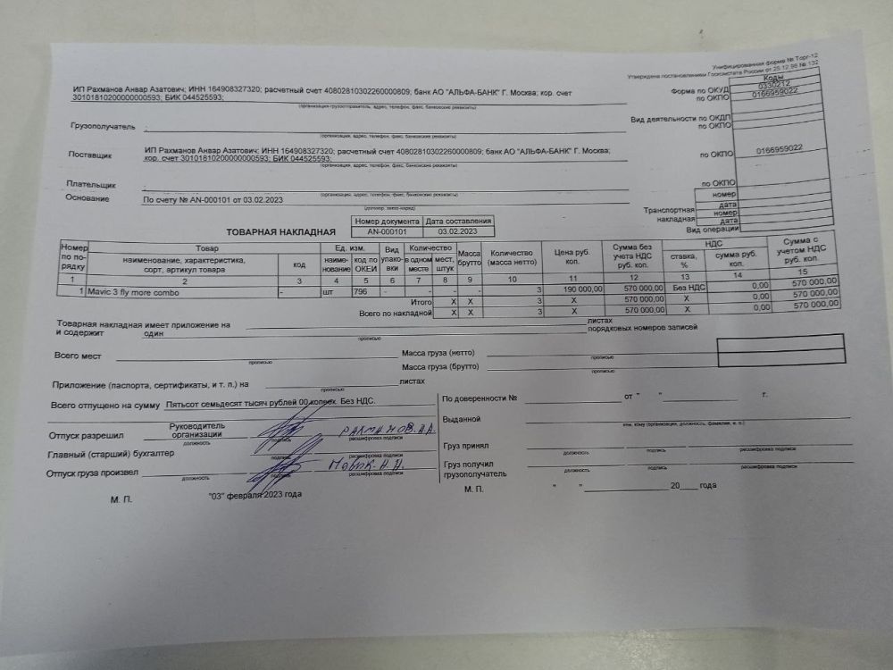 ���� ���������: � ���� ��� ������� ����������