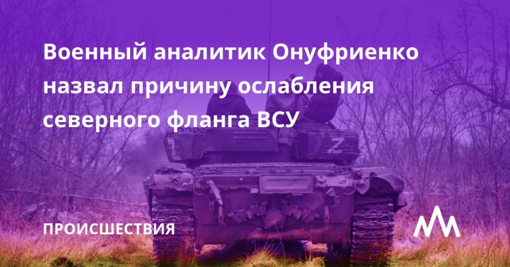 Перспектива потери Угледара и Артёмовска очень критична для ВСУ, поэтому украинское командование перебрасывало войска в этот...