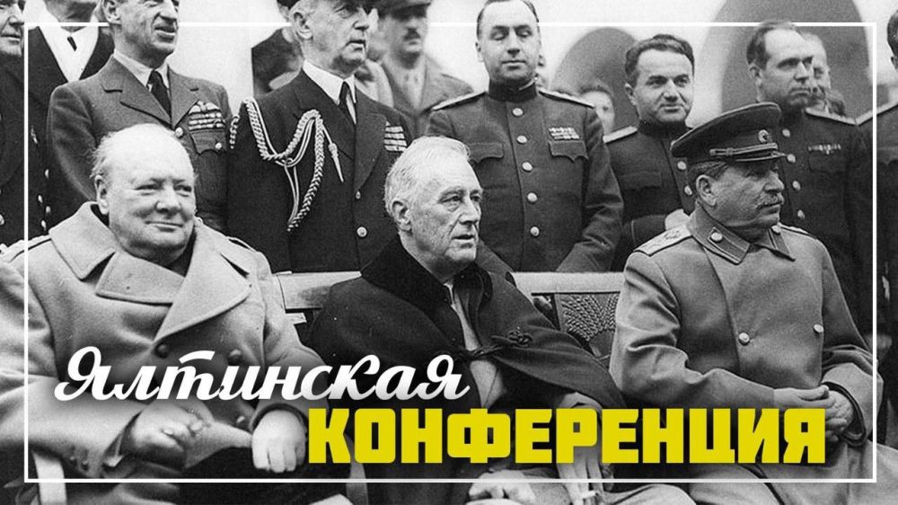 ������ �������: #����_����_�_�������. 4 ������� 1945 ���� � ����������� ������ ��� ����� �������� ���������� ����� ������� ���������� ���������������� ��������, �������� � ���...